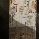 Shibuya Private rooms de Tanoshimu Niku to Cheese All you can eat &3H All you can drink SAKURA GARDEN Shibuya Honten - 【毎日2時間飲み放題付】チーズタッカルビやローストビーフなど選べるメイン&2種食べ放題付全8品コース【3500円→2500円】のドリンクメニュー