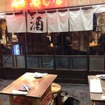 佐賀ふもと赤鶏 酒場 高しな - 外の席もあるが寒い