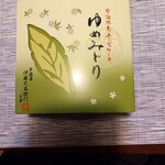 Ito Kyuemon Uji Honten - 