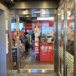 香港飯店 - 