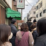 グリル グランド - 