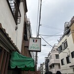 グリル グランド - 