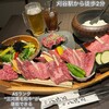 熟成焼肉 八億円 - 