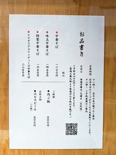 h Ginza Hachigo - 