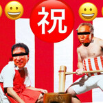 佐賀ふもと赤鶏 酒場 高しな - よいしょーっ　よいしょーっ　よいしょーっ(о´∀`о)