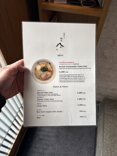 h Ginza Hachigo - 