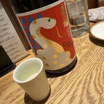 日本酒居酒屋 ひづめ - 