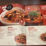 香港飯店 - 