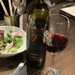 Omotesando Bar El Vuelo - 