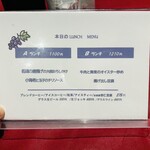 ヌーベルシノワ一品香 - 