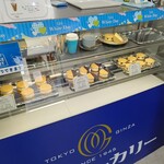 銀座ベーカリー - 