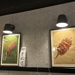 焼鳥 とり藤 - 