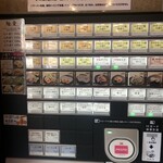 つけ麺屋 やすべえ - 