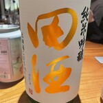 完全個室完備 郷土酒肴 あおもり屋 - 