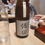 完全個室完備 郷土酒肴 あおもり屋 - 