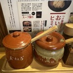 つけ麺屋 やすべえ - 