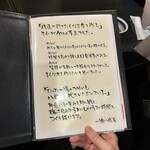 一滴八銭屋 - 