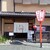 グランマーブル - 外観写真: