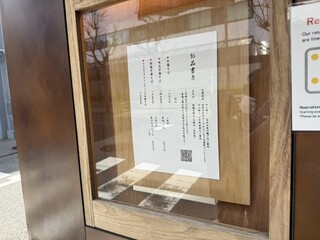 h Ginza Hachigo - 