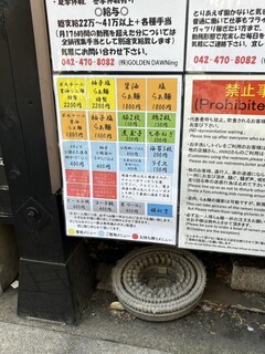 h Iruka Tokyo Roppongi - 
