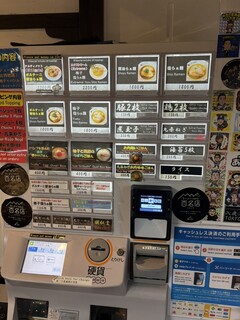 h Iruka Tokyo Roppongi - 