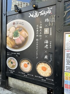 h Iruka Tokyo Roppongi - 