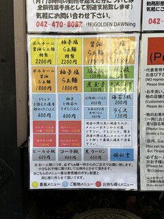 h Iruka Tokyo Roppongi - 