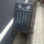 二代目 葵