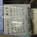 Sen Zushi - 