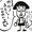 ユーザーのアイコン画像