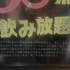玉結び