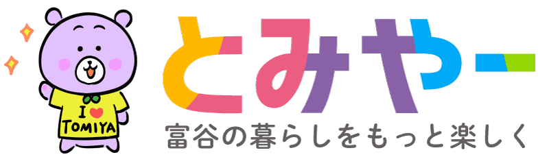 とみやー
