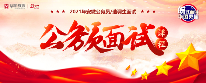 2021�갲�չ���Ա���Կγ�