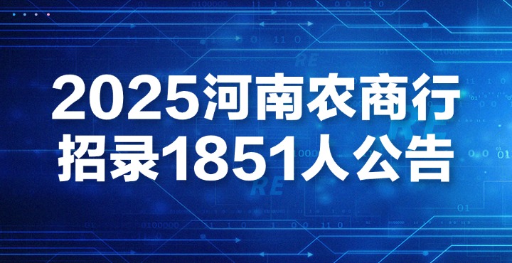 2025����ũ������¼1851�˹���