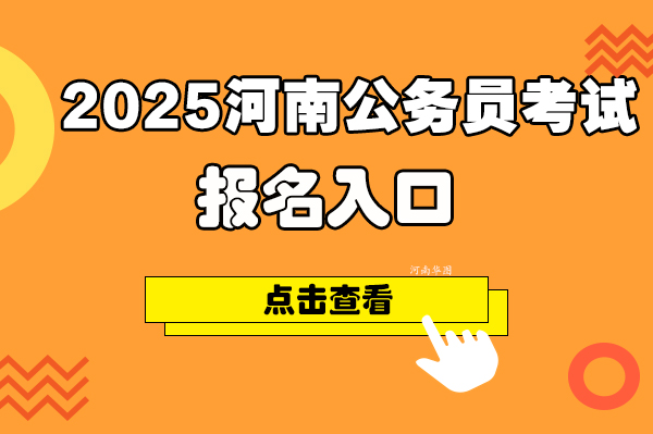 2025����ʡ����������