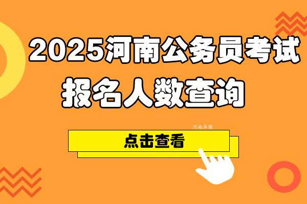 2025����ʡ������������ѯ