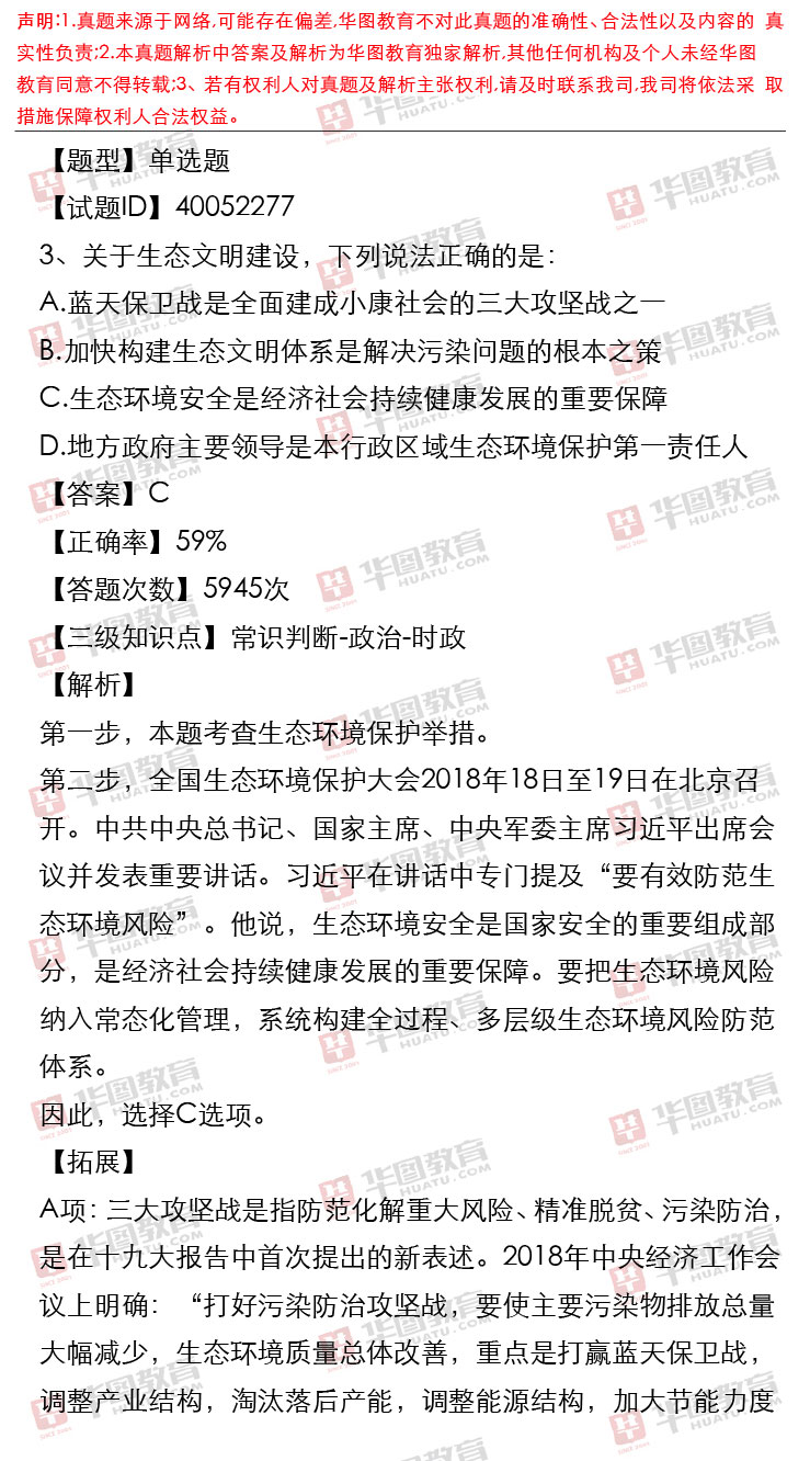 2019�갲��ʡ���в�����𰸽���