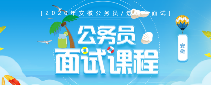 2020�갲�չ���Ա���Կγ�