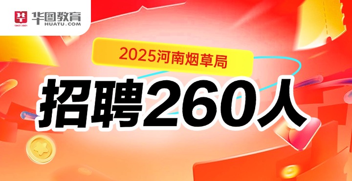 2025�����̲ݾ���Ƹ260��