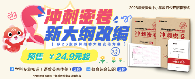 2026�갲�ս�ʦ��Ƹ�´�ٳ���ܾ�