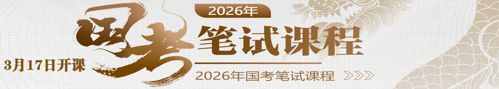 2026�������Կγ����ڰ�