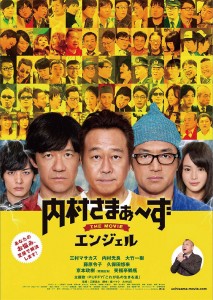 ニュースサムネイル