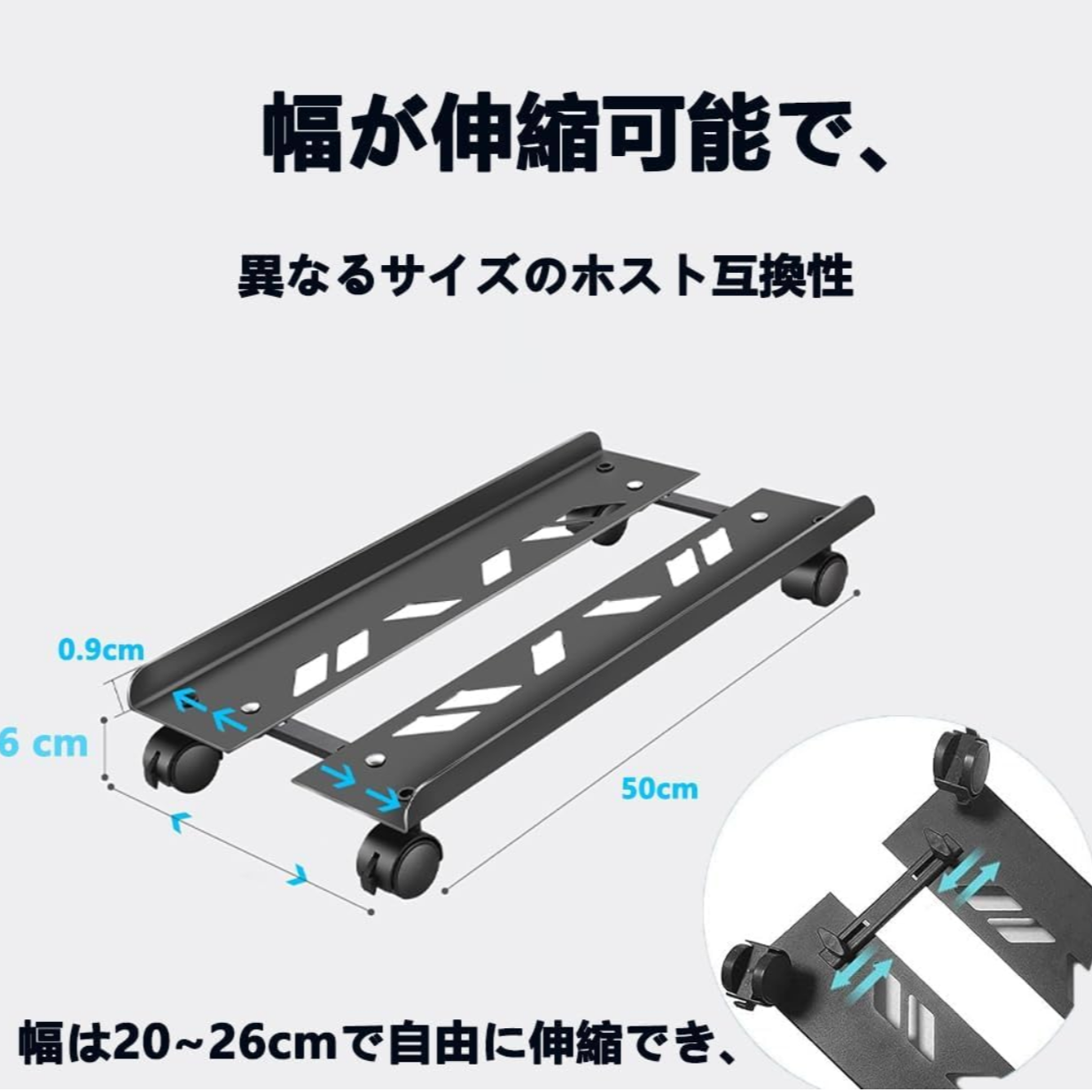 デスクトップパソコン台