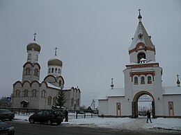 Православна церква