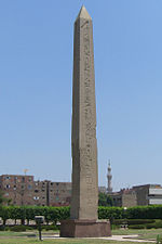 Obelisk Senusreta I. v Heliopolisu