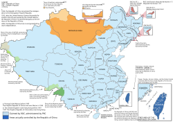 Disputes et revendications territoriales de la république de Chine (dont les revendications révolues).