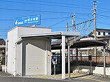 東口