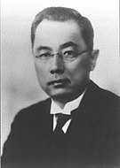 Koizumi Shinzō -  Bild