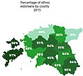 Pisipilt versioonist seisuga 20. juuli 2015, kell 04:09