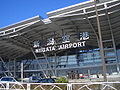 Niigata Airport 新潟空港